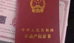 怎么查老公名下优美房产（查老公名下有几套房子怎么查）