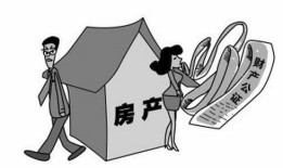 结婚前怎么去公证房产（结婚前怎么公证财产）