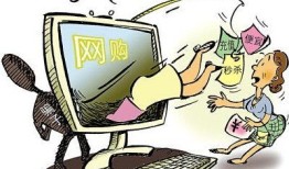 房产差价诈骗怎么处理好（房屋买卖差价惩罚法律）