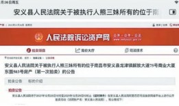 本地房产信息怎么查（在哪里能看到当地房产信息）