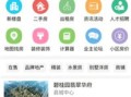 金乡房产优惠劵怎么领取（金乡房产优惠劵怎么领取的）