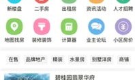 金乡房产优惠劵怎么领取（金乡房产优惠劵怎么领取的）