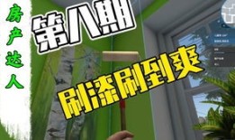 房产达人秀怎么弄（房产达人怎么玩儿?