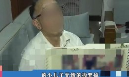 搬迁老人房产孩子怎么分（搬迁子女）