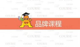 房产置业顾问模板怎么写（房产置业顾问介绍）