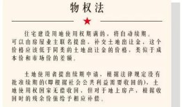 房产持有年限怎么算（房屋持有年限是什么意思）