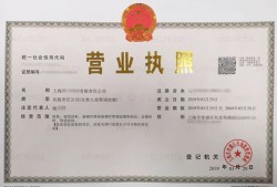 房产托管要怎么办理（房产托管要怎么办理营业执照）