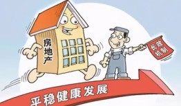 房产达人怎么改眩晕（房产达人怎么设置才能不晕）