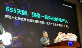 房产主播怎么签约（怎么做直播房产中介）