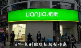 房产中介贴纸怎么贴（房产中介贴纸怎么贴图片）