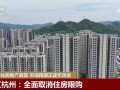 黄骅房产补贴怎么领的（黄骅市房产）