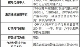 按揭查房产记录怎么查（查按揭房贷怎么查）