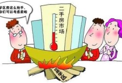 怎么卖高价房产最划算（卖房怎么才能卖个高价）