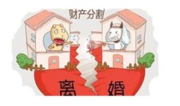 对方房产转移怎么办（对方房产转移怎么办理）