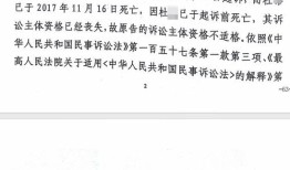 遗嘱房产纠纷怎么确权（遗嘱房产诉讼流程）