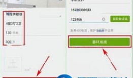 房产推广链接怎么写的（房产推广app）