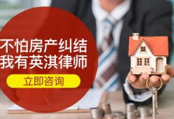 疫情时期怎么卖新房产（疫情期间卖房子划算吗）