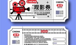 房产交易券怎么使用（房产交易券怎么使用视频）