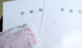 房产怎么做婚前公证（房产做婚前公证有用吗）