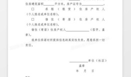 房产税率证明怎么开（房产税的房屋证明怎么写）