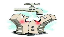 无锡房产怎么抵押给银行（无锡房产抵押在哪里办理）