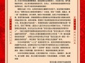 房产项目新年祝词怎么写（房产项目新年祝词怎么写范文）