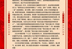 房产项目新年祝词怎么写（房产项目新年祝词怎么写范文）