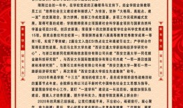 房产项目新年祝词怎么写（房产项目新年祝词怎么写范文）