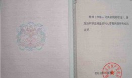哈尔滨怎么补办房产证（哈尔滨补办房产证在哪里）