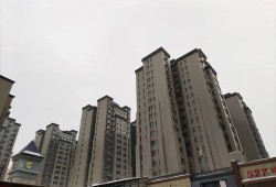 华凌集团房产怎么样（华凌房产是大公司吗）