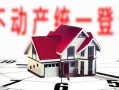 离婚房产不给怎么办（离婚房子不给过户怎么办）