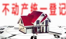 离婚房产不给怎么办（离婚房子不给过户怎么办）