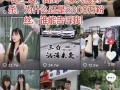 师妹房产直播间怎么进入（师妹房产直播间怎么进入的）