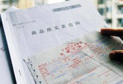 办房产的契税怎么收费（办理房产证契税怎么收费）