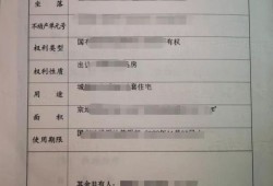 入学房产证怎么拍（入学房产证怎么拍照）