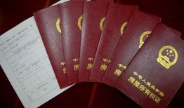 房产赠予诈骗怎么处理的（房产赠与合法吗）