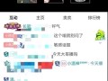 房产直播公告内容怎么写（房产直播间）