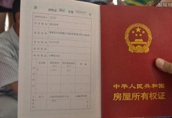 湖北房产冻结怎么查询（湖北省房产证查询）