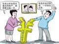 婚前房产怎么算呀（婚前房子怎么才能算夫妻共同财产）