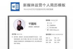房产老板个人自述怎么写（房地产老板个人简历范文）