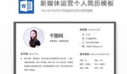 房产老板个人自述怎么写（房地产老板个人简历范文）
