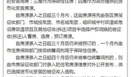 房产转移估价怎么算的（房地产转让价值评估）