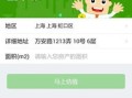 线上房产怎么查询个人（线上房产怎么查询个人贷款）
