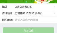 线上房产怎么查询个人（线上房产怎么查询个人贷款）