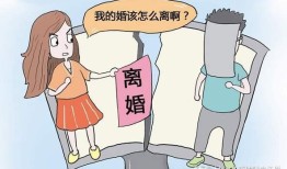 离婚时卖房产怎么过户（离婚卖房怎么过户手续）