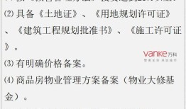 关于房产情况怎么写说明（关于房产情况的说明）