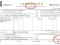 房产的发票怎么去退税（房产的发票怎么去退税呢）