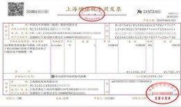 房产的发票怎么去退税（房产的发票怎么去退税呢）