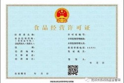 房产行业怎么认领门店经营（房产行业怎么认领门店经营许可证）