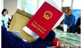 房产怎么过户比较好（房产怎么过户比较好呢）